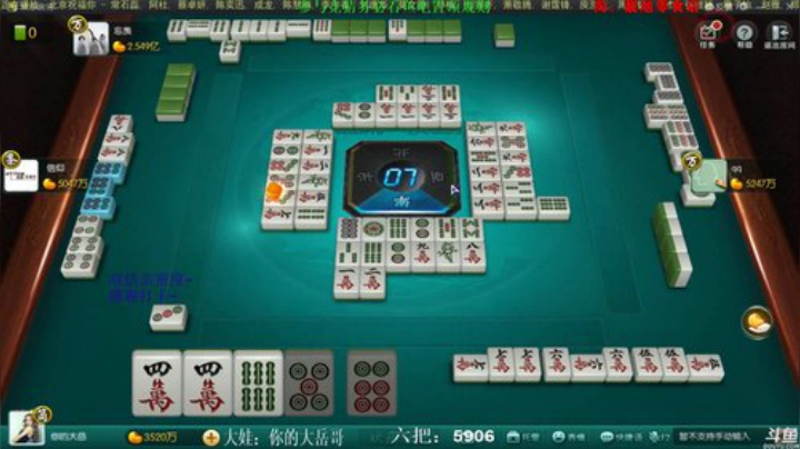 掺在一起做撒尿牛丸呐发布了一个斗鱼视频2020-06-16