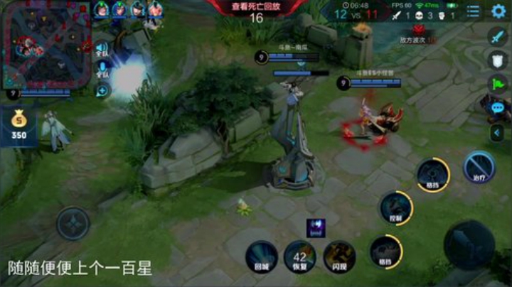 【林蒙】碰碰车前榜一霸榜！ 2020-06-16 13点场