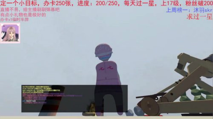 春日花花幼儿园七园长 2020-06-15 22点场