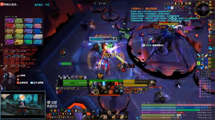 Yd：晚上RAID 2020-06-15 18点场