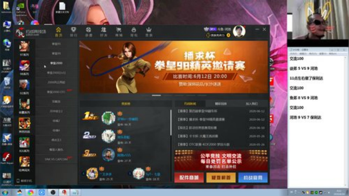 August丶21th发布了一个斗鱼视频2020-06-16