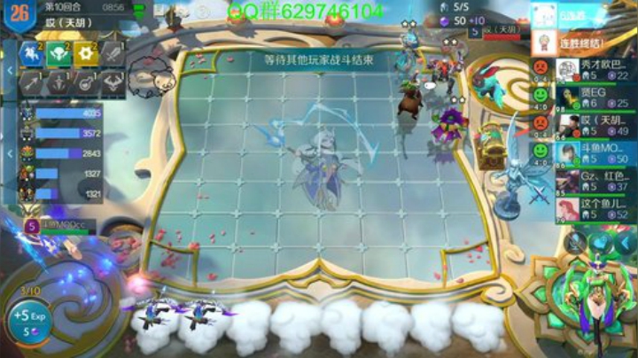 卧槽！无敌阵容 2020-06-13 16点场