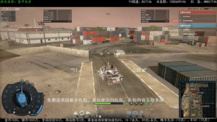 高级新手礼包，老兵回归礼，萌新导师！ 2020-06-15 10点场