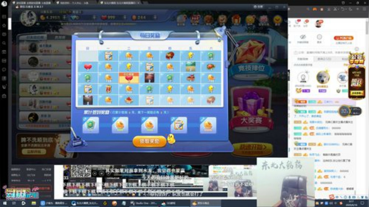 911任性发布了一个斗鱼视频2020-06-16