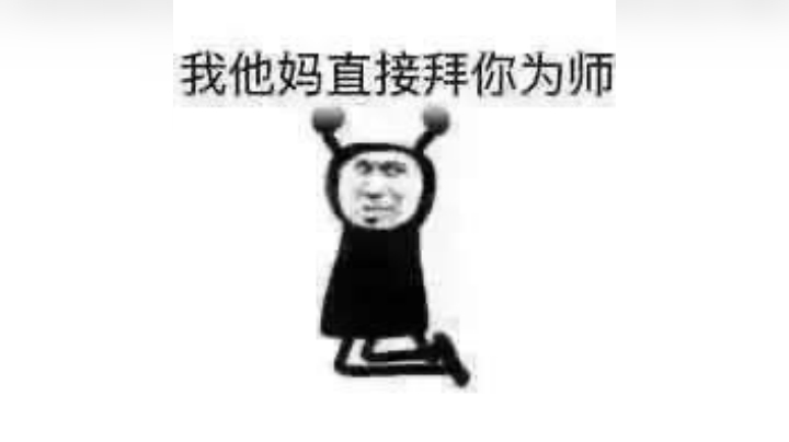 夏村打不了排位VS 玩具车