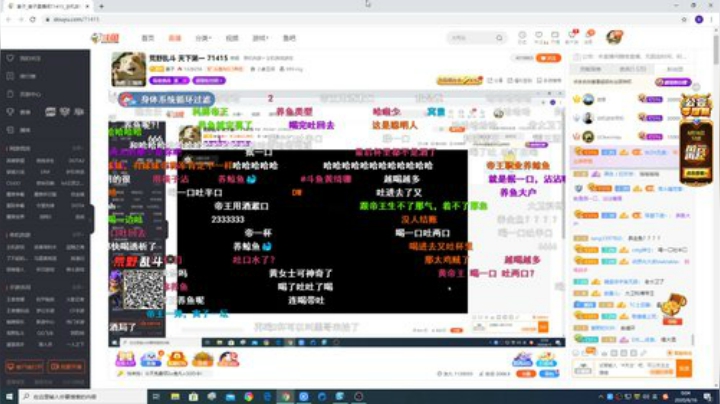 kreisler发布了一个斗鱼视频2020-06-16