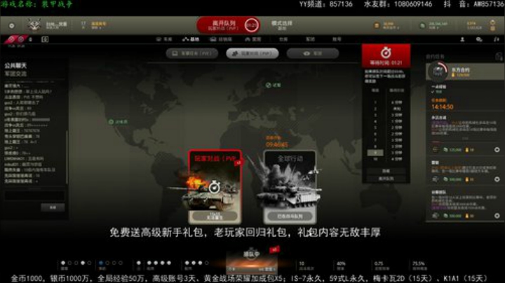 高级新手礼包，老兵回归礼，萌新导师！ 2020-06-15 08点场