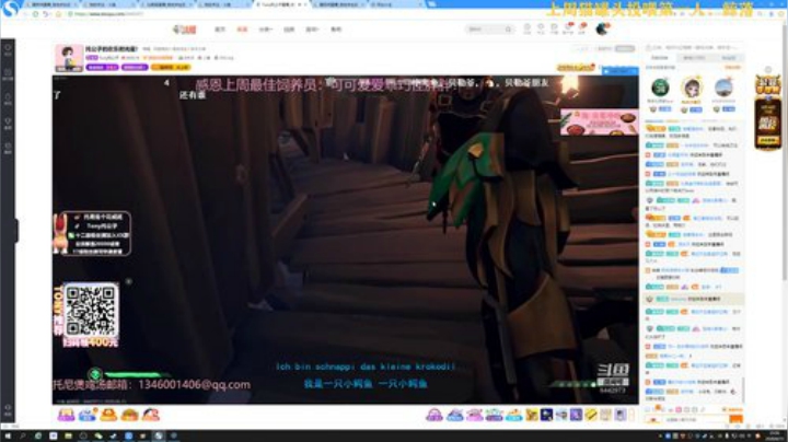 莫*莫得队友*药师 2020-06-15 22点场