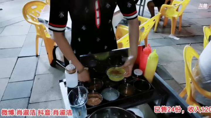 菜菜的瓜皮帽发布了一个斗鱼视频2020-06-16