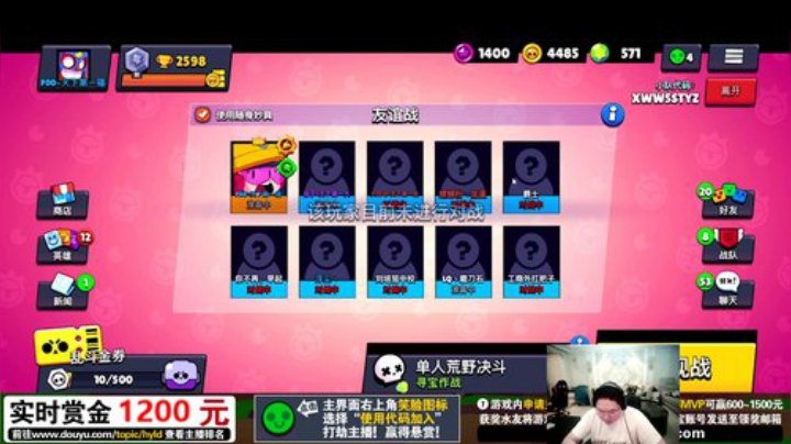 飞2般的感觉发布了一个斗鱼视频2020-06-16