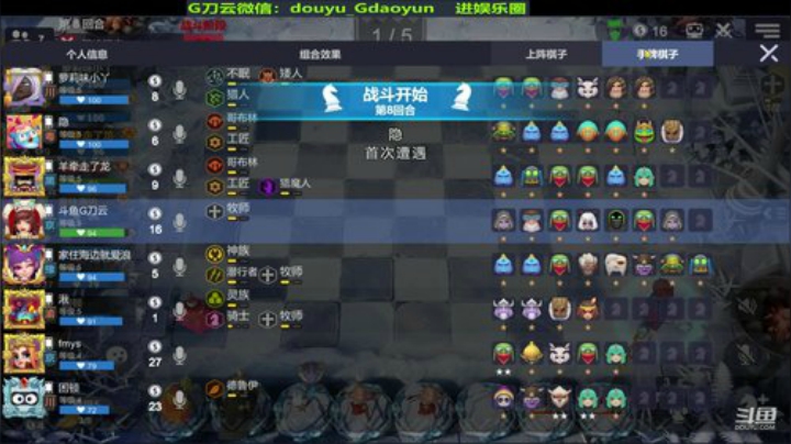 开播开播！渡劫渡劫！ 2020-06-14 13点场