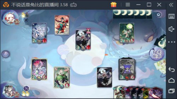 铃鹿御前为争霸赛上名士了 2020-06-15 18点场