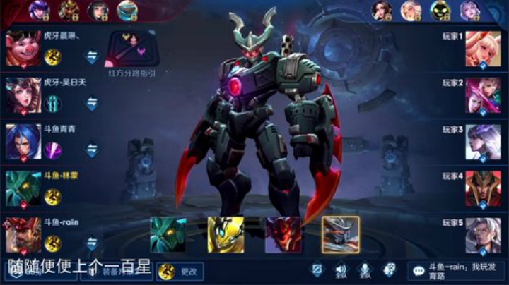 【林蒙】碰碰车前榜一霸榜！ 2020-06-16 11点场