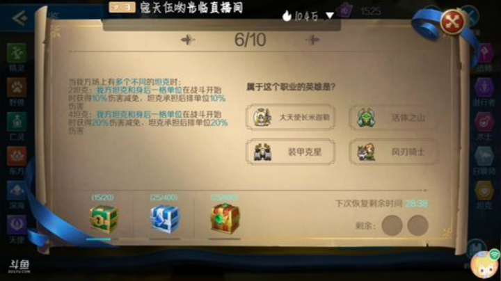 首页 船新野兽猎已发鱼吧！！ 2020-06-15 17点场
