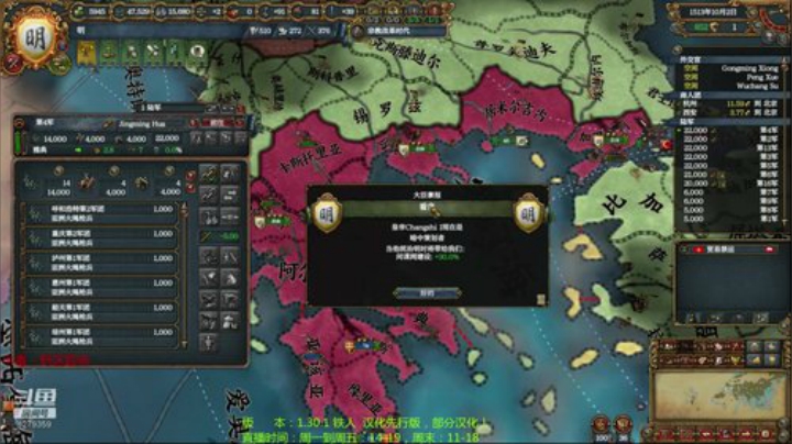 1.30，开始吧！ 2020-06-15 16点场