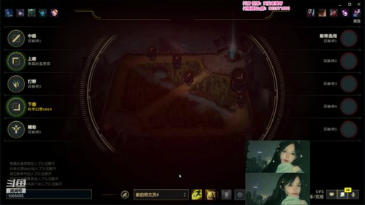 第一女瑞文：甜心女神 2020-06-15 18点场