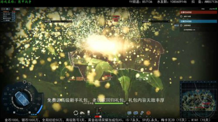 高级新手礼包，老兵回归礼，萌新导师！ 2020-06-15 12点场