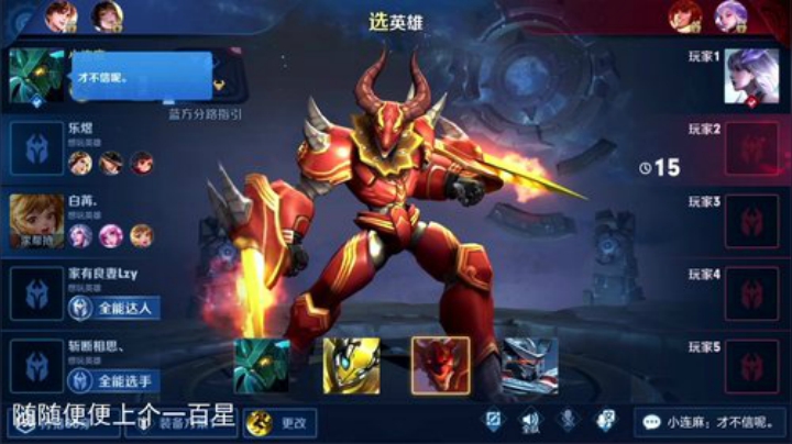 【林蒙】进来学技术 2020-06-16 09点场