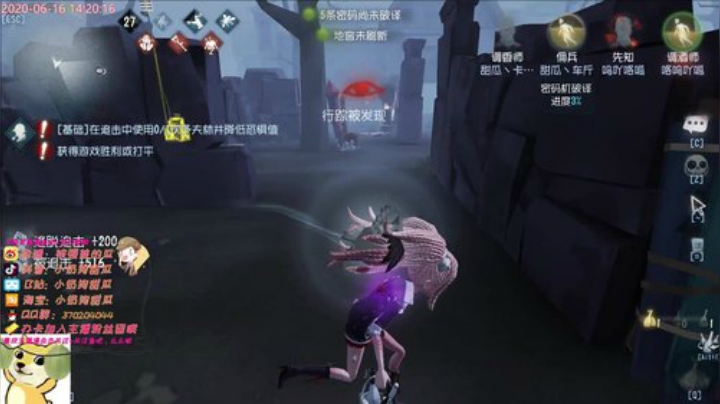 甜瓜：为什么老是被人上课喃？ 2020-06-16 13点场