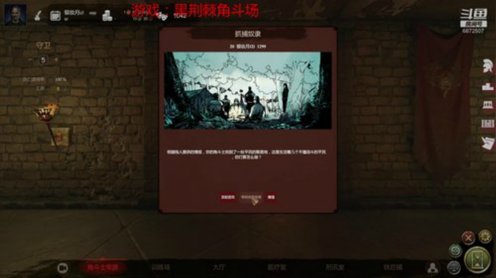 野鸡主播，在线砍人，最高难度 2020-06-15 23点场