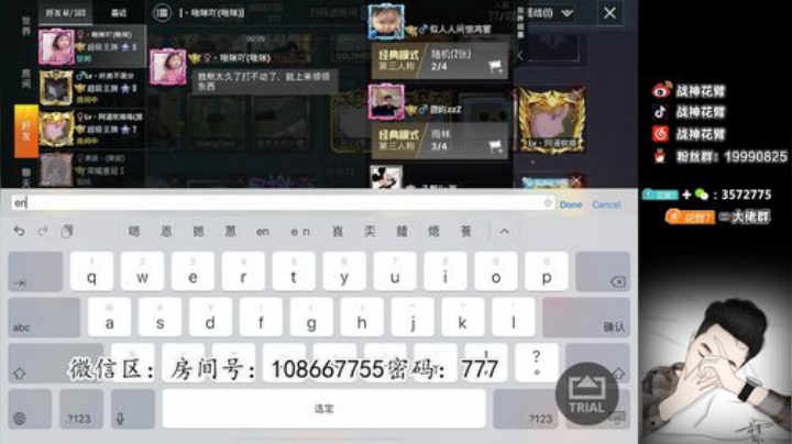 【LV】LOGO战神火力车~~ 2020-06-15 23点场