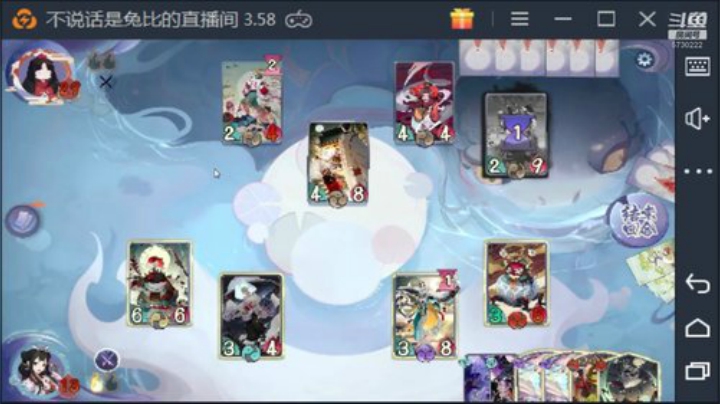 铃鹿御前为争霸赛上名士了 2020-06-12 18点场