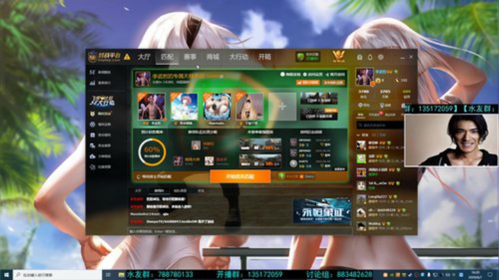 Blast Day7 欧洲区决赛 2020-06-07 15点场