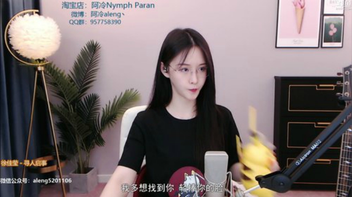 雨中等你666发布了一个斗鱼视频2020-06-16