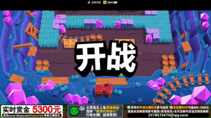 荒野乱斗 天下第一 217331 2020-06-15 22点场
