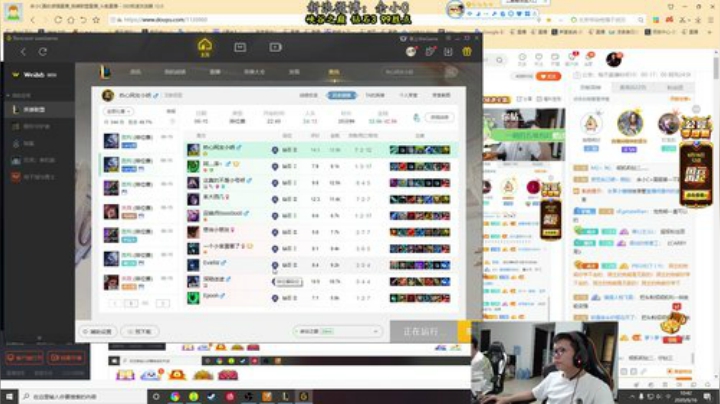 格莱美发布了一个斗鱼视频2020-06-16