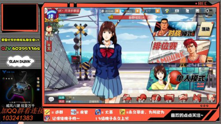 芹泽：廉颇老矣，尚能饭否？ 2020-06-15 19点场