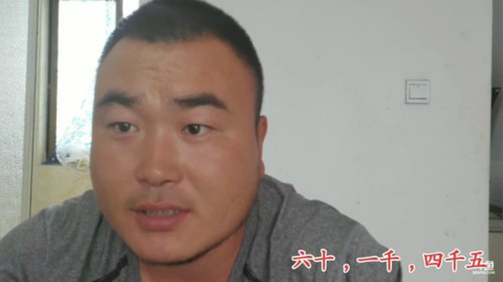 科头溜子发布了一个斗鱼视频2020-06-16