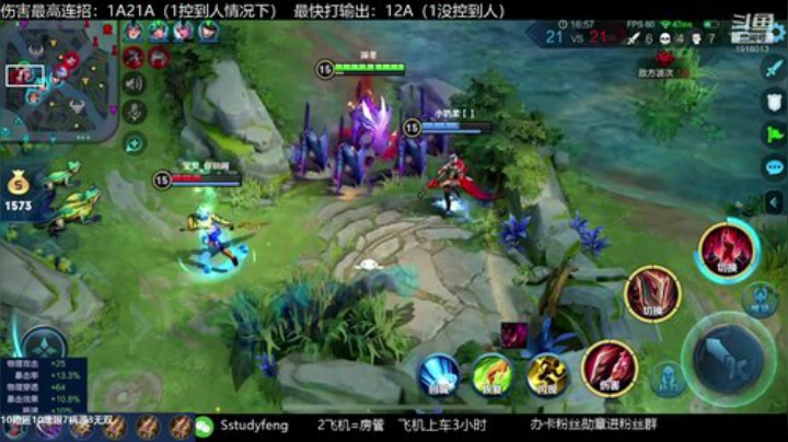 扬城执法官灬发布了一个斗鱼视频2020-06-16