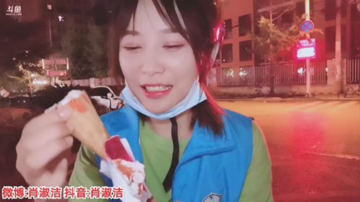 肖淑洁生命中的光和盐发布了一个斗鱼视频2020-06-16