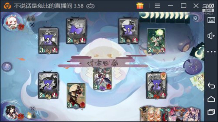 铃鹿御前为争霸赛上名士了 2020-06-15 23点场
