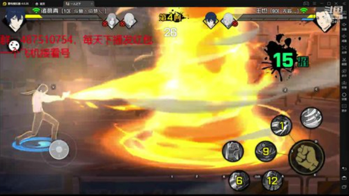 先刷日常五点再联赛 2020-06-13 14点场