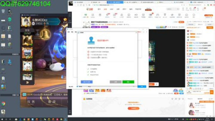 更新了不知道玩啥就进来 2020-06-12 12点场