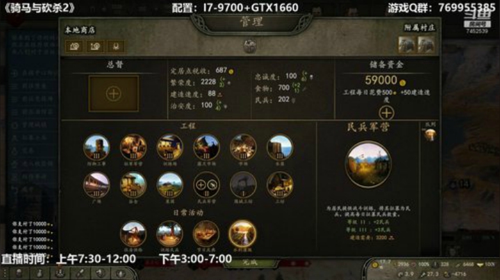 蛮王阿西巴广场舞天团东征库塞特1.4.1 2020-06-16 10点场