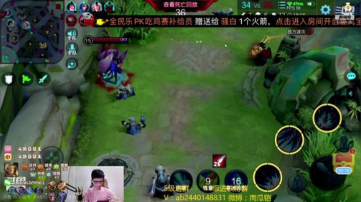 双国一亚瑟  王者碰碰车~！ 2020-06-16 14点场