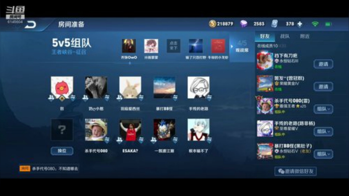 恩基爱卧虎藏龙好妹妹杯-人品大队vs椰奶 2020-06-16 21点场