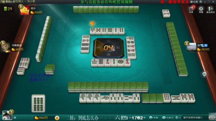 龙马精神丶老狼哥发布了一个斗鱼视频2020-06-16