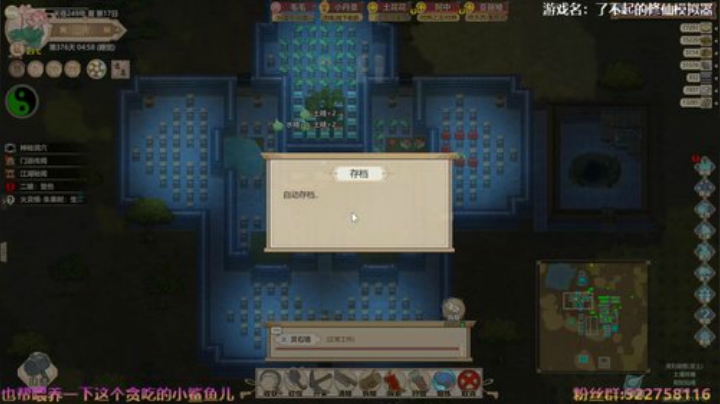 阿中：修仙 太古锻体门 Day24 2020-06-16 16点场