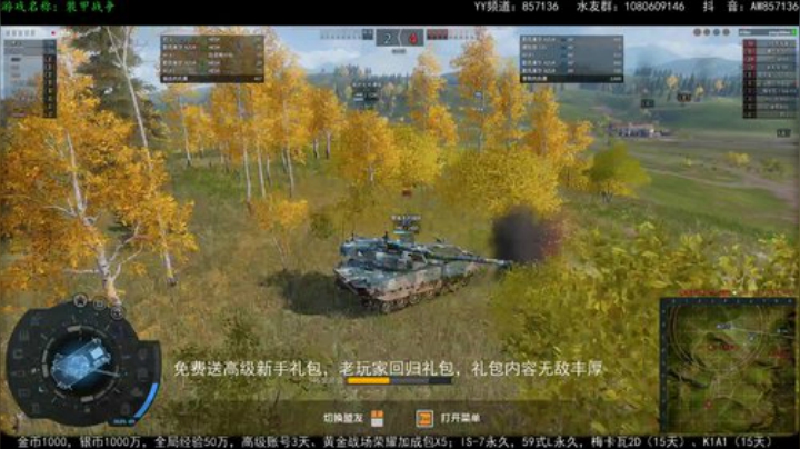 高级新手礼包，老兵回归礼，萌新导师！ 2020-06-15 17点场