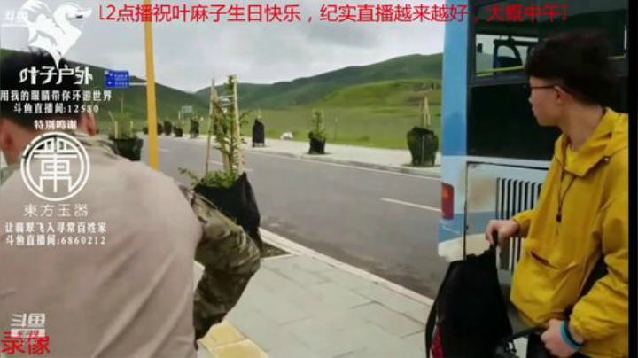 中午12点准时开播 2020-06-16 10点场