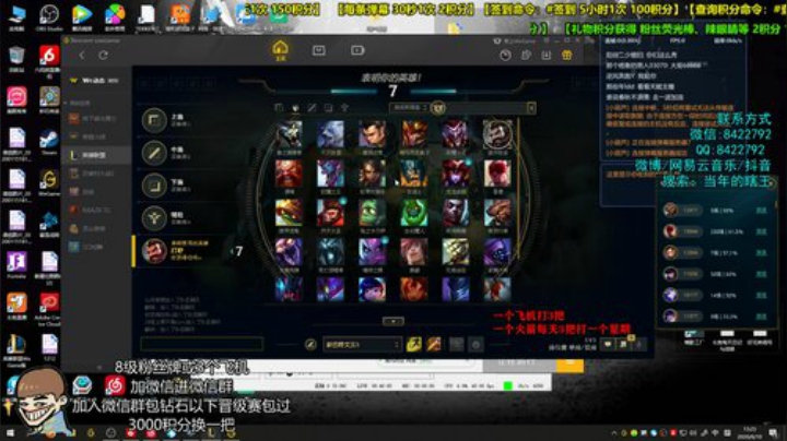 音乐与游戏。 2020-06-10 12点场