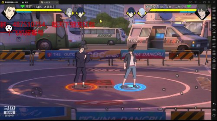 日复一日联赛联赛 2020-06-12 22点场