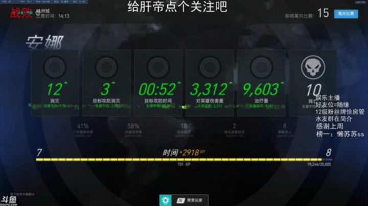 乔默：努力做一个佛系玩家 2020-06-15 17点场