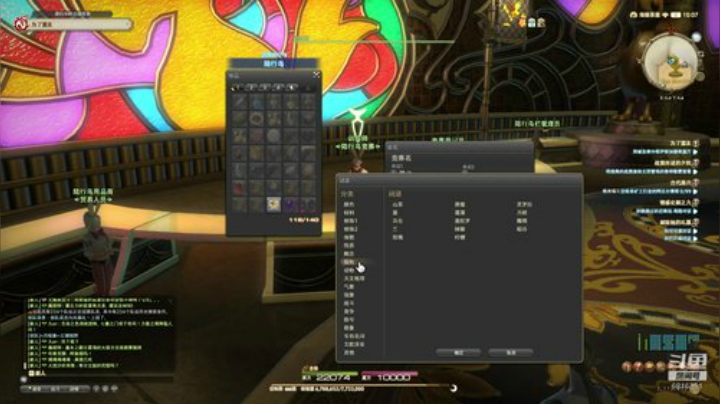 【FF14】沉迷金蝶的豆芽拉拉肥