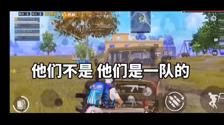 谁是内鬼