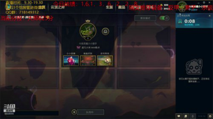 大师700冲第一 2020-06-16 14点场